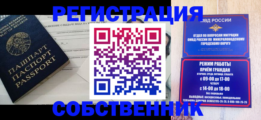 форма 3 в Читинской области