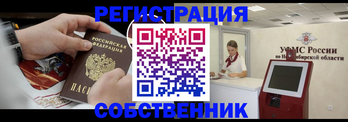 найти адрес прописки в Читинской области